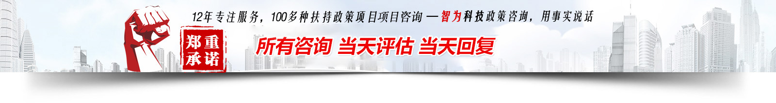 海逵，360度服務體系，讓您無后顧之憂